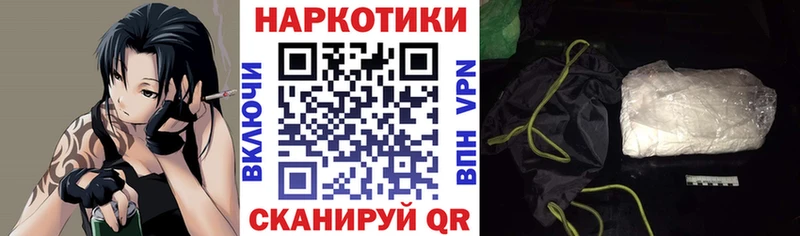 Наркошоп Железногорск Галлюциногенные грибы  ГАШ  Каннабис  А ПВП 