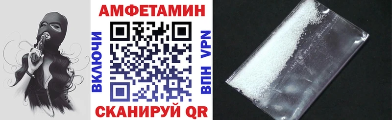 маркетплейс официальный сайт  Железногорск  АМФ VHQ 