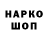Дистиллят ТГК Wax HolNut