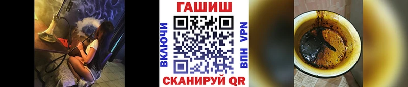 Гашиш 40% ТГК  Железногорск 