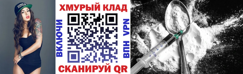как найти   Железногорск  ГЕРОИН белый 