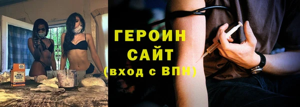 героин Володарск