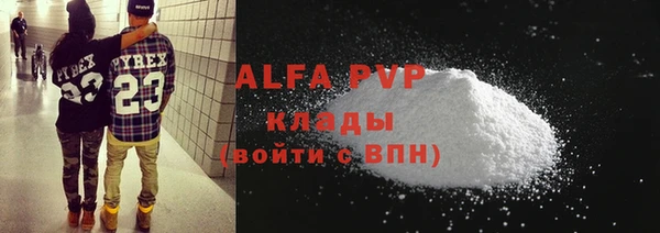 бутик Волосово