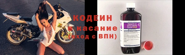 амф Волоколамск