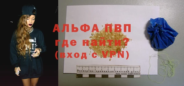 амф Волоколамск