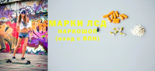 амф Волоколамск