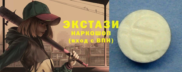 бутик Волосово