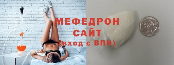 меф Покров