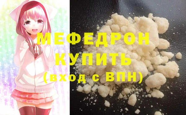 бутик Волосово