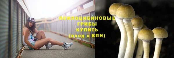 бутик Волосово
