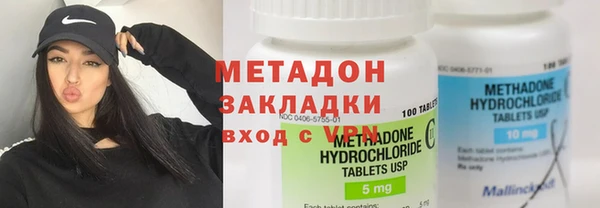бутик Волосово
