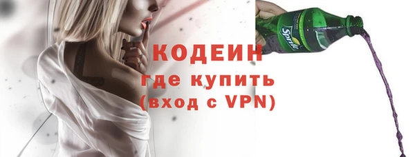 скорость Беслан
