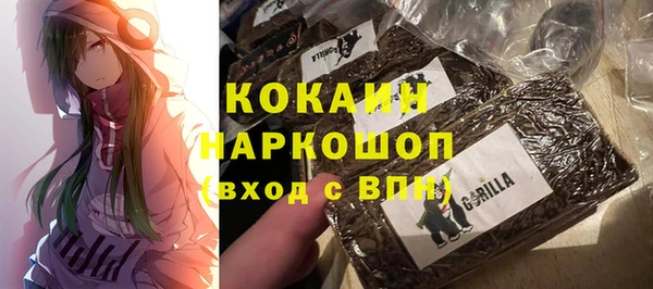 амф Волоколамск