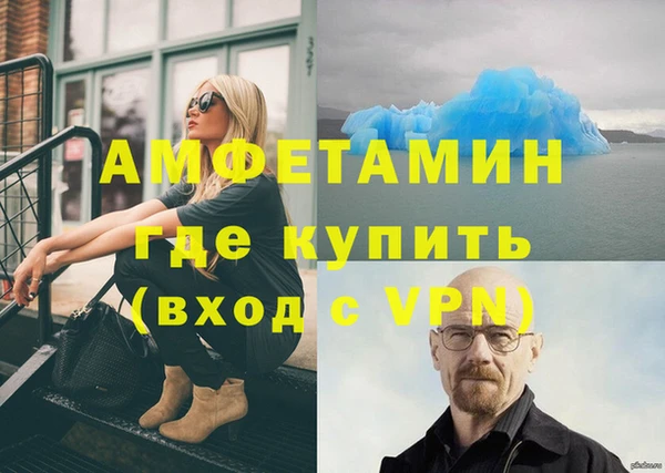 амф Волоколамск