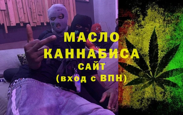 бутик Волосово