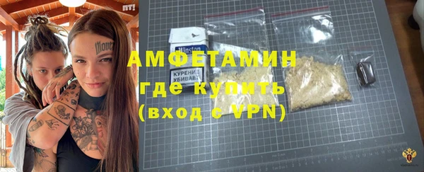 бутик Волосово