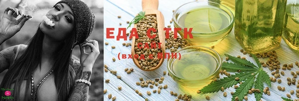 альфа пвп Бикин