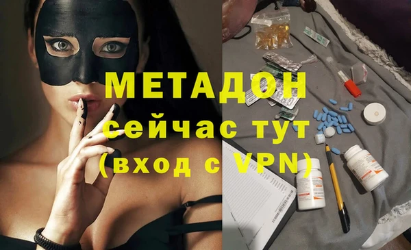 амф Волоколамск
