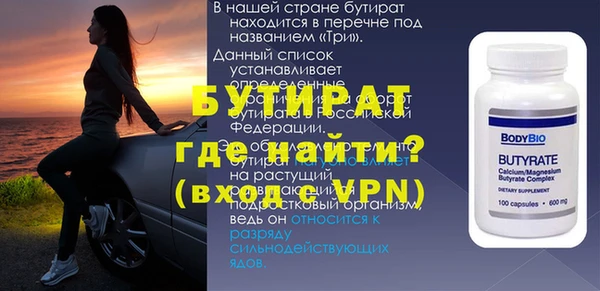 героин Володарск