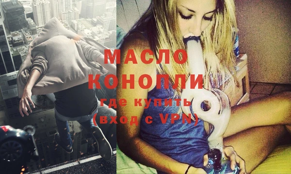 бутик Волосово