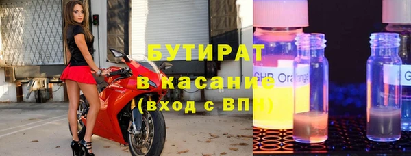 амф Волоколамск
