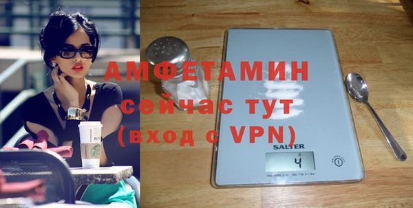 амф Волоколамск