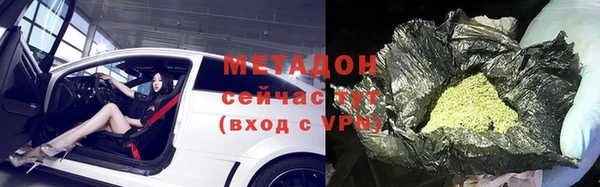 героин Володарск