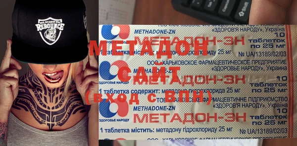 амф Волоколамск