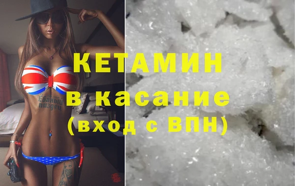 амф Волоколамск