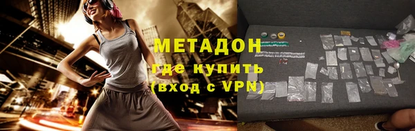амф Волоколамск