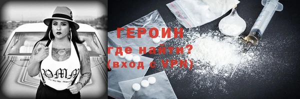 бутик Волосово