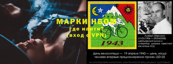 бутик Волосово