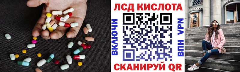Лсд 25 экстази ecstasy  Железногорск 