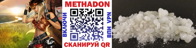 где купить наркоту Железногорск Метадон кристалл