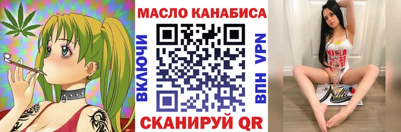 ТГК Wax  МЕГА вход  Железногорск 