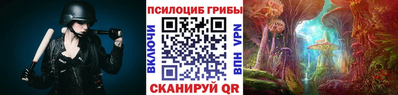 Галлюциногенные грибы прущие грибы  Железногорск 