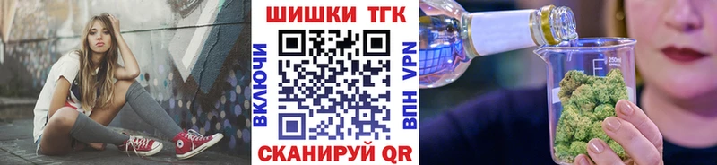 мориарти наркотические препараты  блэк спрут как зайти  Железногорск  Шишки марихуана планчик 